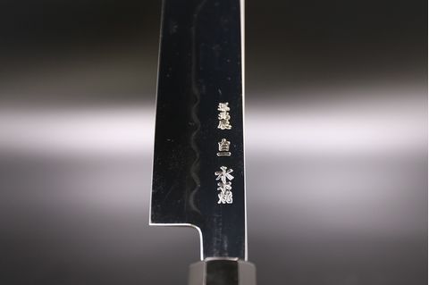 Mizu Honyaki